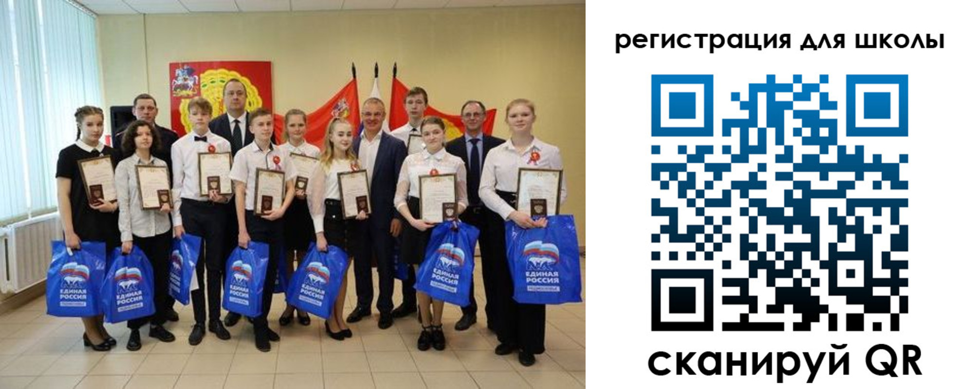 временная регистрация для всех в Гаджиево